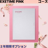 ユナイテッドスペース EXETIME PINK(2年期限) 25014001 1個（直送品）