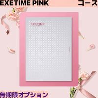 ユナイテッドスペース EXETIME PINK(無期限) 25019001 1個（直送品）
