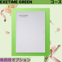 ユナイテッドスペース EXETIME GREEN(無期限) 25029001 1個（直送品）