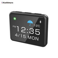 カシムラ スマートクロック 時計 スマホ同期 AK-230 1個（直送品）