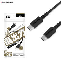 カシムラ USB充電&同期ケーブル 2m C-C 100W AJ-675 1個（直送品）