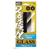 サンクレスト iPhone17(2眼)対応 2度強化ガラス さらさら防指紋 i39FGLAGW 1個（直送品）