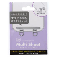 サンクレスト マルチシート(ステンレス2口タイプ) シルバー iSB-MS11 1個（直送品）