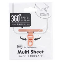 サンクレスト マルチシート(高強度ステンレス1口回転タイプ) ピンクゴールド iSB-MS17 1個（直送品）