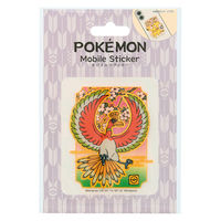 サンクレスト ポケットモンスターモバイルステッカー3 ホウオウ MS-PM18 1個（直送品）