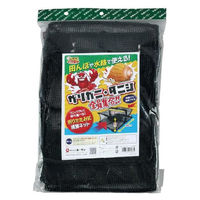 エーワン ザリガニ・タニシ全員集合!折りたたみ式タニシカゴ MD-2330 1台（直送品）