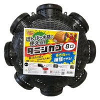 エーワン タニシかご8(8口タイプ) MT-8 1個（直送品）