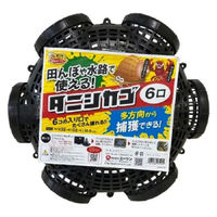エーワン タニシかご6(6口タイプ) MT-6 1個（直送品）