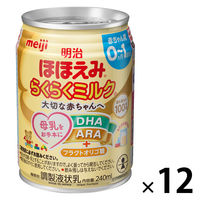 明治 ほほえみ らくらくミルク 1セット（1本（240ml）×12）　液体ミルク　0カ月～1歳頃　新生児