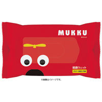 ニーズ ムック 除菌ウェットアルコールタイプ大判20枚 NZW2106 1箱(50個入)（直送品）