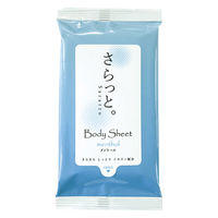 ニーズ 汗ふきシート 「さらっと。」 10枚 メントール入り NZW1601 1箱(200個入)（直送品）