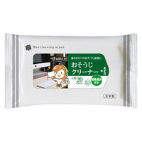 ニーズ おそうじクリーナー 大判サイズ20枚入り NZW2116 1箱(50個入)（直送品）
