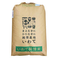 田中米穀 特別栽培米岩手江刺産ひとめぼれ玄米 30kg 9256072 1箱(1個)（直送品）