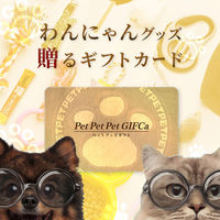 ロワール 【熨斗包装付】ペットペットペットギフカ カタログギフト カード 5000ポイント PG005000C 1個（直送品）