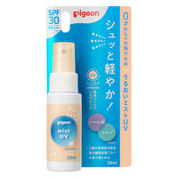 【0カ月から】 ピジョン 0才からの日焼け止め うるおいミストUV 50ml 1個