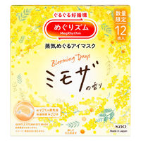 めぐりズム 蒸気めぐるアイマスク ミモザの香り 1箱（12枚入）花王