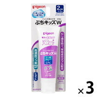 【2才頃から】 ピジョン ジェル状歯みがきぷちキッズダブル　さわやかぶどう味 50g 1セット（1個×3）