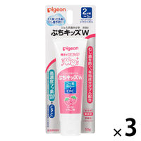 【2才頃から】 ピジョン ジェル状歯みがきぷちキッズダブル さわやかいちご味 50g 1セット（1個×3）