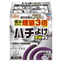虫除け 線香 蜂 アースガーデン ハチよけ 撃滅線香 40巻入 1個 アース製薬