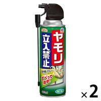 ヤモリよけ アースガーデン ヤモリ 立入禁止 スプレー 480mL 1セット（1本×2） アース製薬