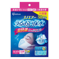 アイリスオーヤマ ナノエアー うるおい保水ぬれマスク 立体タイプ ふつうサイズ20枚入 NWE-RK20 1箱(20枚入)