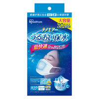 アイリスオーヤマ ナノエアー うるおい保水ぬれマスク プリーツタイプ ふつうサイズ20枚入 NWE-PK20 1箱(20枚入)