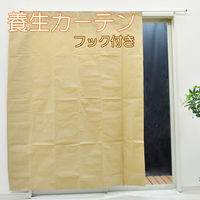 フォレストリンク 紙カーテン 養生カーテン フック付き 幅2000×丈2000mm 1枚（直送品）