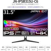 JAPANNEXT 31.5インチ ワイド 4K液晶ディスプレイ JN-IPSB315U-C6 1台（直送品）
