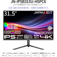 JAPANNEXT 31.5インチ ワイド 4K液晶ディスプレイ JN-IPSB315U-HSPC6 1台（直送品）
