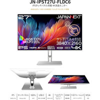 JAPANNEXT 27インチ ワイド 4K液晶ディスプレイ JN-IPST27U-FLDC6 1台（直送品）