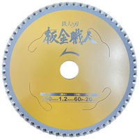 小山金属工業所 板金職人 99446 1枚（直送品）