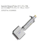 アズワン マルチチャンネルピペット リサーチプラスM 8ch 10ー100μL 出荷前検定付 2-4636-32-22 1本（直送品）