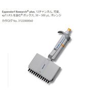 アズワン マルチチャンネルピペット リサーチプラスM 12ch 30ー300μL 出荷前検定付 2-4636-36-22 1本（直送品）