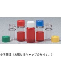 セラムバイアル用ライナー付きスクリューキャップ ホワイト バルク包装 滅菌済 1箱(2000本入) 342158-0021（直送品）