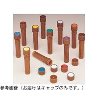 342825-0111（直送品）