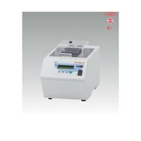 東京理化器械 アルミブロック恒温槽 ドライサーモバス 70W 標準検査成績付 MG-1300 1台 65-0570-31-26（直送品）