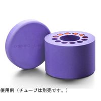 コーニングインターナショナル CoolCell、パープル 432000 1ケース(1個) 65-3961-10（直送品）
