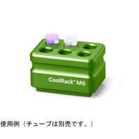 コーニングインターナショナル CoolRack M6 グリーン 432035 1ケース(1個) 65-3961-15（直送品）