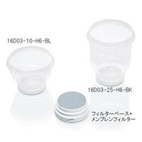 マイクロザルト・フィルター 100mL 0.45um 黒地・白格子 1箱(24個入) 16D03--10-H6--TG 1箱(24個)（直送品）