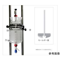 旭製作所 反応実験セット(二重管式反応容器+モールポー翼) 5000mL 5712-5000-M-MP 1式 69-3151-97（直送品）