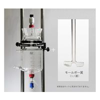旭製作所 反応実験セット(二重管式容器+SUS製モールポー翼) 5000mL 5712-5000-M-MSU 1式 68-5094-89（直送品）