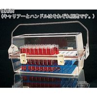 サーモフィッシャーサイエンティフィック 安全キャリアー 7135-0001 1個 68-2009-10（直送品）