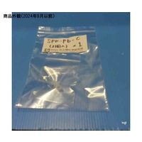 共立理化学研究所 鉛セットコネクタ 2個 SPK-Pb-C 1袋(2個) 61-0085-95（直送品）