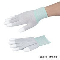 アズワン 制電手袋(指先コート)M 1袋(10双入) APNC-2 M 1袋(10双) 1-4805-23（直送品）