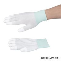 アズワン 制電ライン手袋(指先コート)SS 1袋(10双入) APNC-L2 SS 1袋(10双) 1-4795-25（直送品）