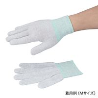 アズワン 制電手袋(コート無し)S 1袋(10双入) APNC-1 S 1袋(10双) 1-4789-24（直送品）