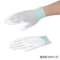 アズワン 制電手袋(手の平コート)LL 1袋(10双入) APNC-3 LL 1袋(10双) 1-4806-21（直送品）