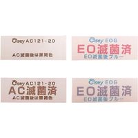 東京硝子器械 TGK 滅菌インジケータ EOGー4 200入 014-55-95-82 1袋(200個) 189-0818（直送品）