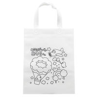 三和 ぬりえバッグ あひるくん SWNE-AH 1箱(500枚入)（直送品）