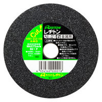 レヂトン 小径サイズ切断砥石(金属用) 100X2.2X15 A46S 5マイロット 1セット(1個×5)（直送品）